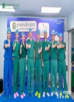 D5：“贵在有你·医者仁心—达芬奇机器人手术直播周”肛肠外科