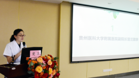 贵州省残疾人康复协会换届会议暨第三届代表大会在我院召开