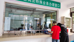 【我为病人办实事】立足“小窗口”做好“大服务”，机关第六党支部多举措解决患者排长队问题