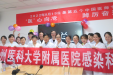 “医”心向党 踔厉奋进——感染科开展庆祝第五个中国医师节活动