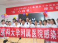 “医”心向党 踔厉奋进——感染科开展庆祝第五个中国医师节活动