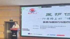 中国政法大学医药法律与伦理研究中心刘鑫教授来院作专题讲座