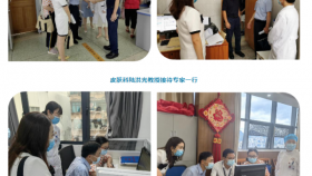 国家性病疫情控制中心及省疾控中心专家来院调研