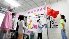 贵州首家新阳光病房学校落户必赢儿科血液专科