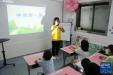 【媒体贵医•新华社】病房里的关爱：走进“新阳光病房学校”里的开学第一课