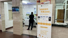再也不用排队取片了，手机即可轻松查！贵医附院影像“云胶片”正式上线