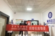【媒体贵医•天眼新闻】医生牵线搭桥 企业捐赠物资助力抗疫