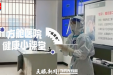 【媒体贵医•天眼新闻】一起“谈谈心”，方舱医院健康小课堂开讲啦！