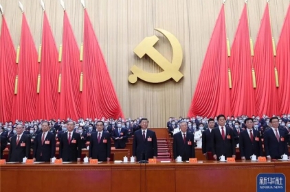 党的二十大在京闭幕 习近平主持大会并发表重要讲话