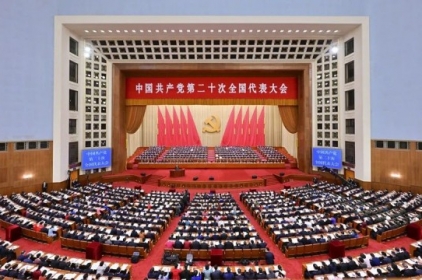 党的二十大在京开幕 习近平代表第十九届中央委员会向大会作报告