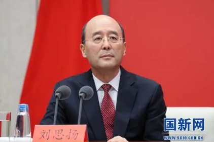 中共中央举行新闻发布会，6人解读二十大报告