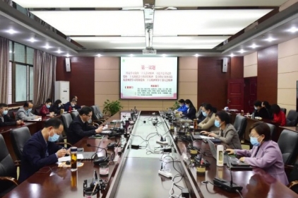 我院党委扩大会议传达学习贯彻党的二十大精神