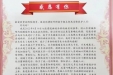 【医患情深】细致服务暖人心