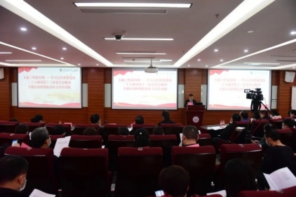 我院举办学习贯彻党的二十大和省第十三次党代会精神专题培训班暨临床科主任培训班