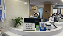 我为患者办实事丨贵医附院推出“床旁结算”服务，让出入院患者少跑腿