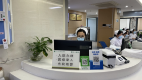 我为患者办实事丨贵医附院推出“床旁结算”服务，让出入院患者少跑腿