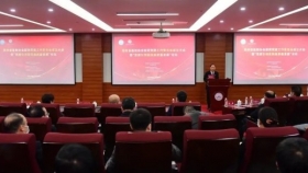 贵州省医院协会医院党建工作委员会成立大会暨“党建引领医院高质量发展”论坛在我院举行