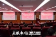 【媒体贵医•天眼新闻】贵州省医院协会医院党建工作委员会在贵阳成立