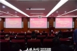 【媒体贵医•天眼新闻】贵州省医院协会医院党建工作委员会成立大会暨“党建引领医院高质量发展”论坛召开