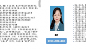 省儿童医学中心举办儿童常见疑难重症诊治学习班