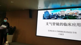 我院举办“重症患者床旁纤支镜诊治技术培训班第一期”