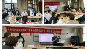 我院首个注册类干细胞制剂I期临床试验启动