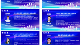 我院承办贵州省临床试验机构规范化建设论坛暨药物临床试验质量管理规范（GCP）培训班