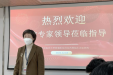 我院举行淫羊藿素临床药物技术开发项目签约仪式