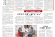 【媒体贵医•贵州日报】最大程度满足群众就医需求 记者走访贵阳120指挥调度大厅、医院发热门诊