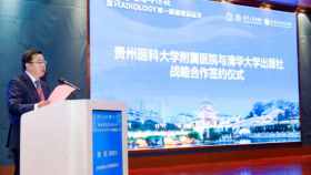 我院与清华大学出版社正式建立战略合作关系