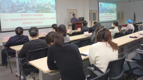 我院召开2021年国家室间质评工作总结会暨2023年国家室间质评工作启动会