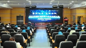我院召开2022年度护理质量与安全总结大会