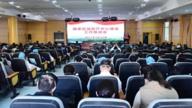 我院召开国家区域医疗中心建设工作推进会