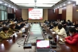 我院召开2023年党委理论学习中心组第一次集中学习研讨会