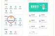 贵医附院微信小程序推出线上“用药指导”功能