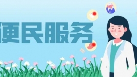小别离成就大健康！首批医疗专家元宵节派驻中山一院贵州医院
