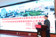 贵州省医院协会病案管理专业委员会成立大会暨2023年贵州省病案管理质量控制中心年会举行