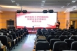 我院召开创建全省文明单位动员大会