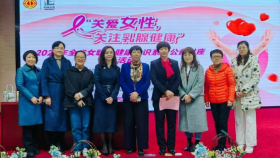 我院乳腺外科联合贵州省总工会女职工委员会举办“关爱女性，关注乳腺健康”系列公益讲座活动
