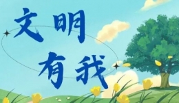 【文明有我】敬老爱老显温情 护理服务暖人心 ——机关第三党支部开展“文明有我”主题党日活动