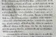 【医患情深】点亮心灯 与爱同行