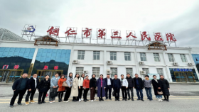 省精神病学质控中心到铜仁市第三人民医院督导检查