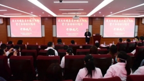 乡镇卫生院骨干医师培训开班仪式举行
