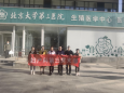 生殖医学中心到北京大学第三医院参观学习
