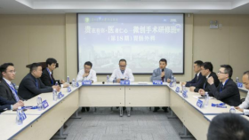 “贵在有你·医者仁心”—微创手术研修班（第18期）闭幕