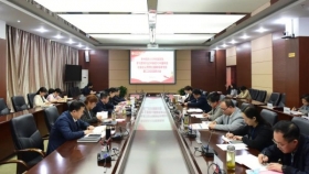 筑牢思想根基 凝聚奋进力量——我院召开学习贯彻习近平新时代中国特色社会主义思想主题教育读书班第二次交流研讨会