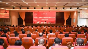 省委第五巡视组巡视贵州医科大学党委工作动员会议召开