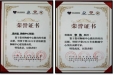 从“援外医疗急性心梗救治”看“我院胸痛中心救治网络建设”