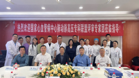 “肺高压”规范化诊疗，我们在行动