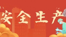 【安全生产】树立安全意识，提升消防技能——我院组织开展第一期集中消防安全培训